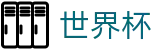 网上买球官方买球大厅 - 手机买球正规平台软件推荐